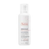 Xeracalm A.D Lipid-Replenishing Balm Wells Image 1