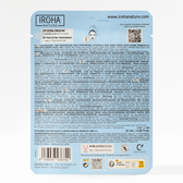 Máscara Rosto Nutritiva Hidratante After Sun Wells Image 5