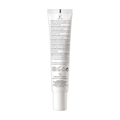 Bilogy Calm Dermatological Care Soothing Wells Image 1