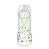 Biberão Boca Larga Oceano PP Options + Wells Image 1