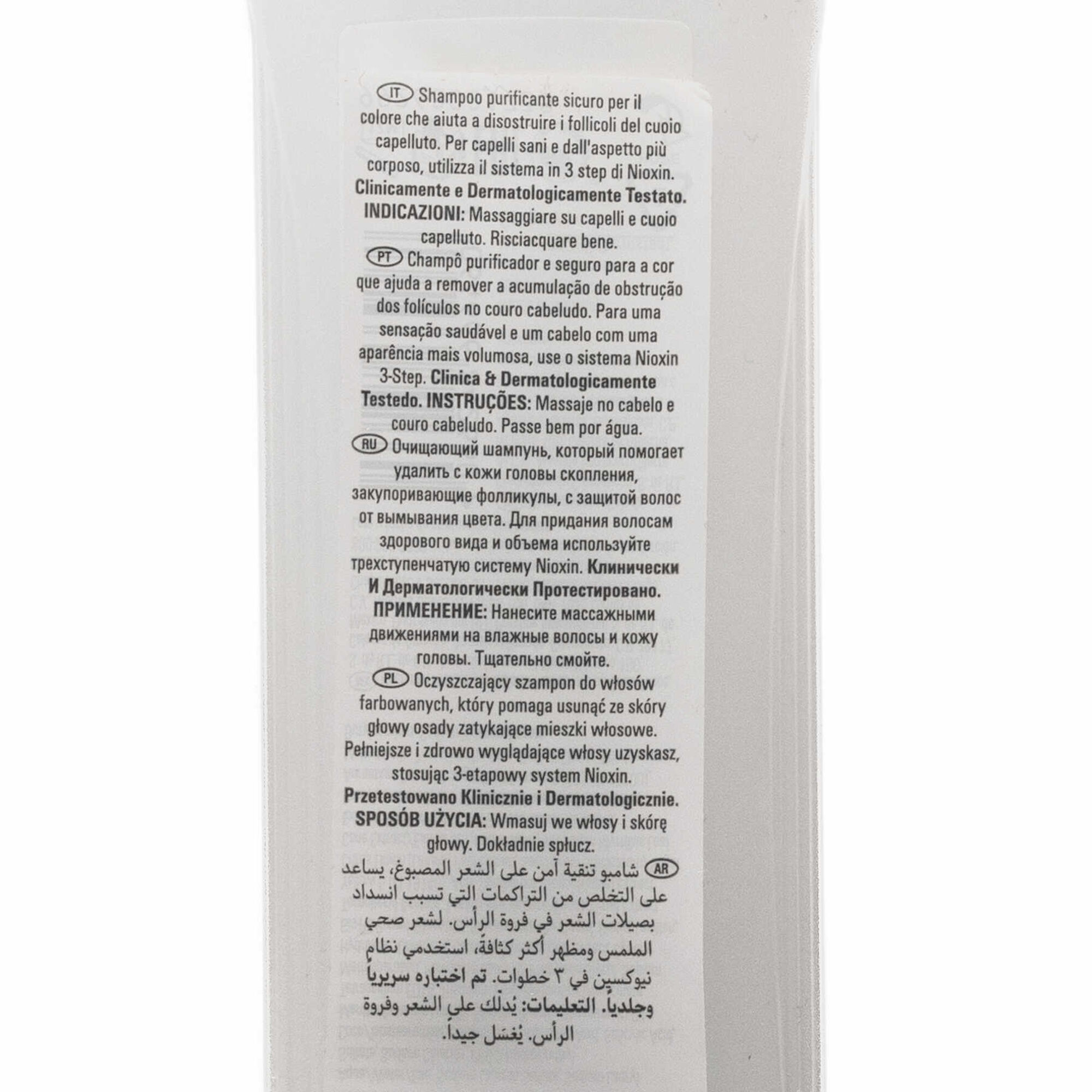 Night Density Rescue Serum