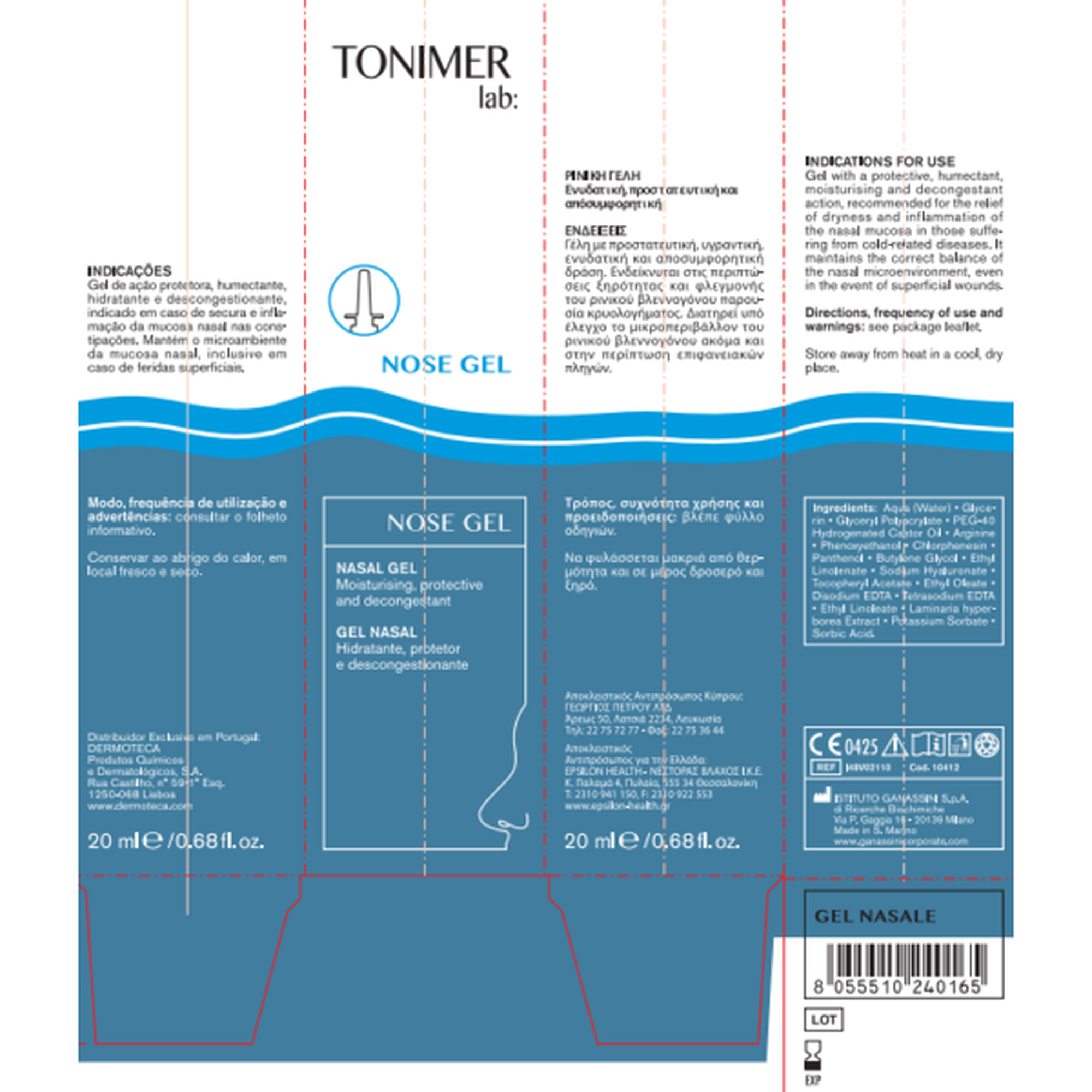 Nose Gel Moisturizing and Soothing