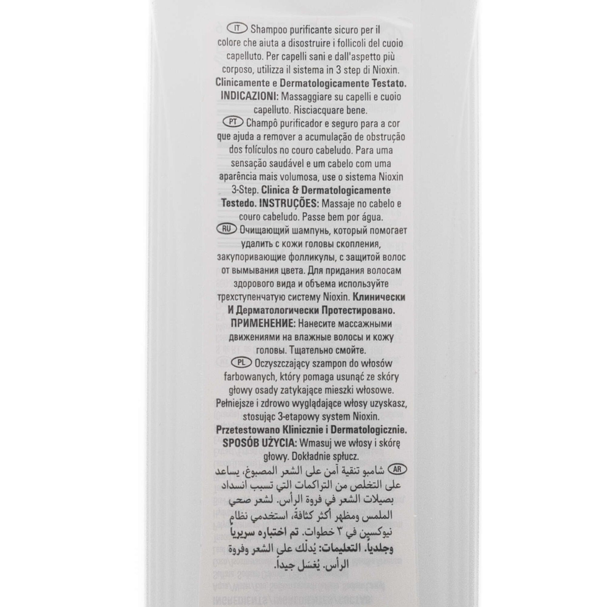 Shampoo Scalp Hair 4 Colored Dry Damaged Hair