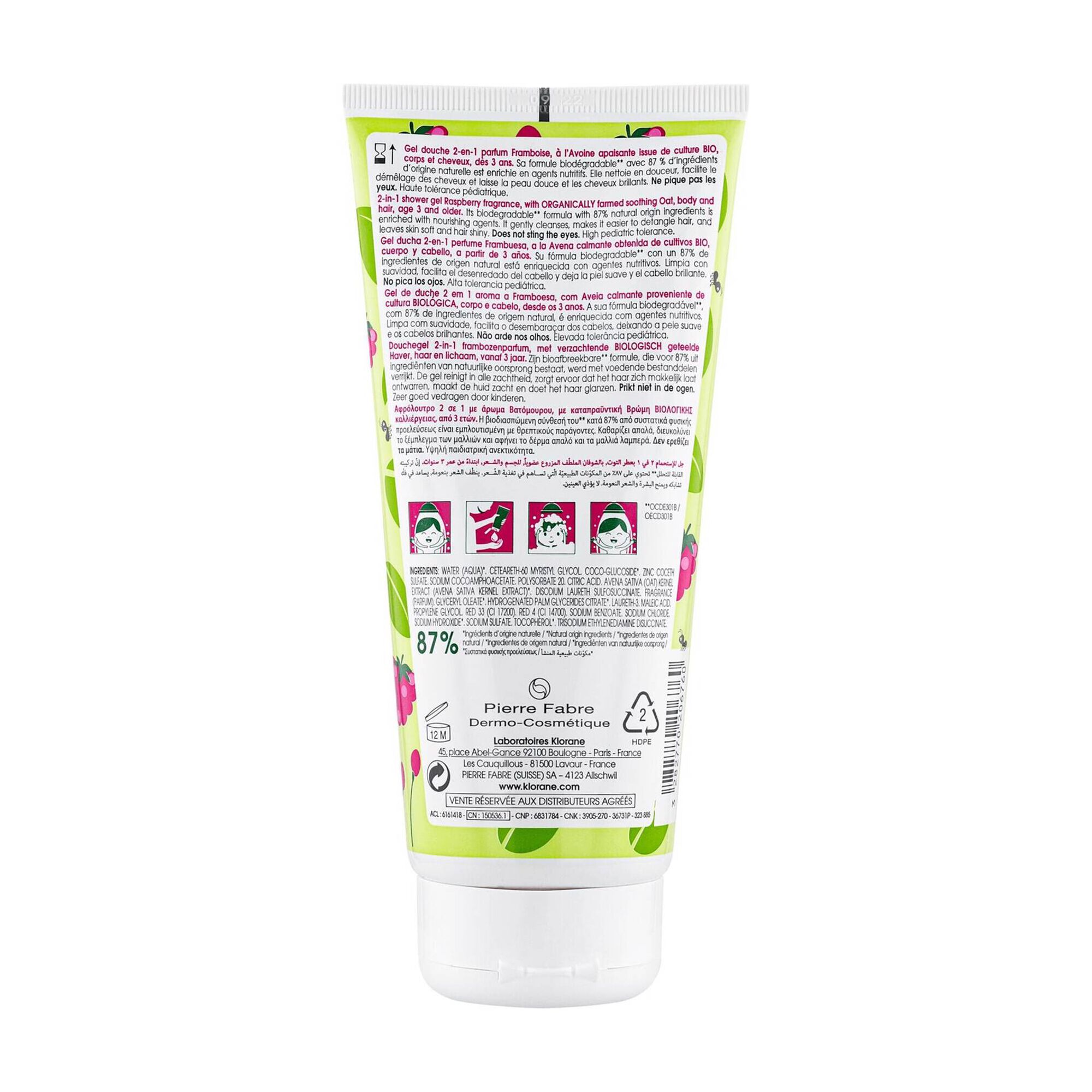 Junior 2-in-1 Shower Gel Raspberry