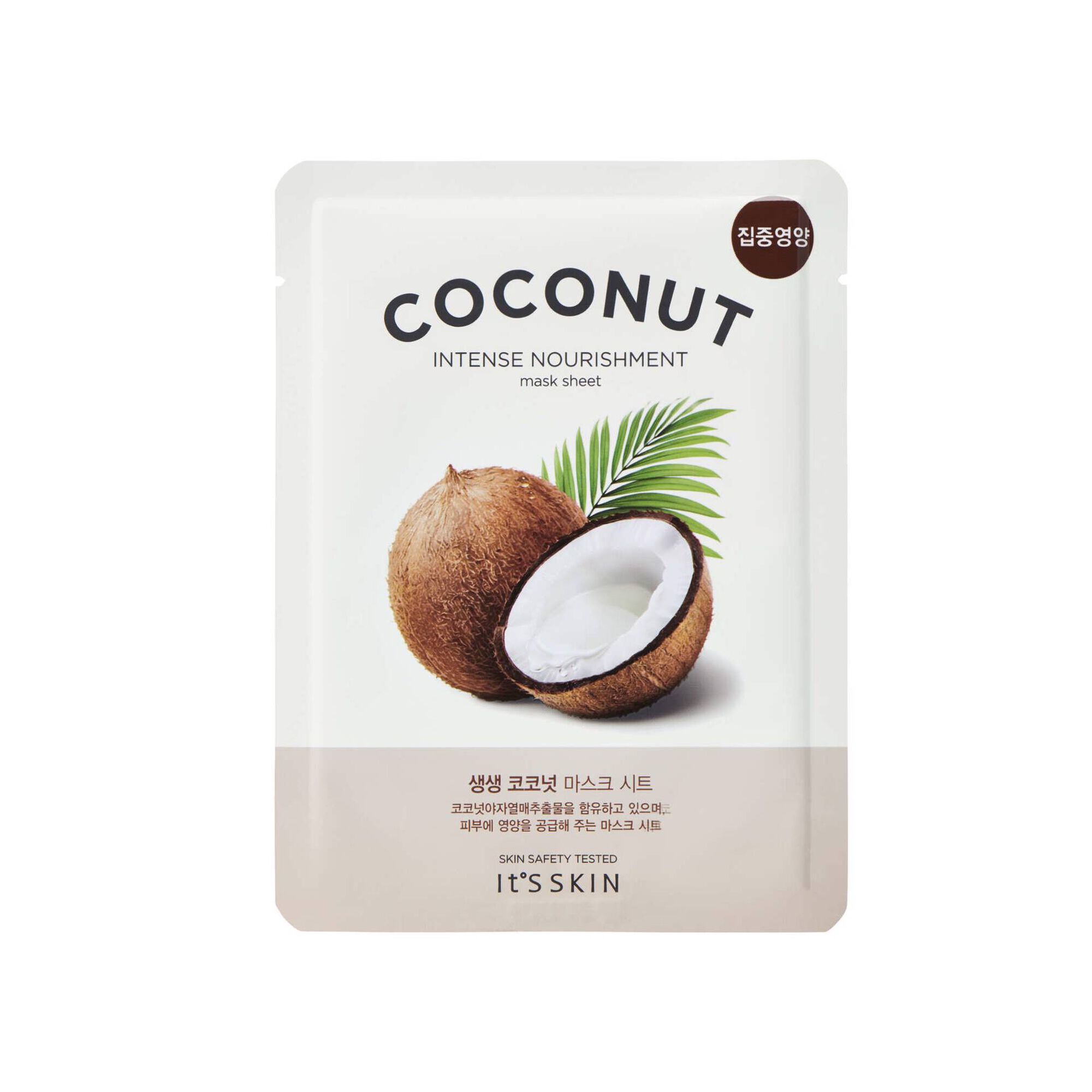 Máscara de Rosto Coconut Intense Nourishment