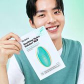 Dermask Soothing Hydra Solution Pro Wells Image 5