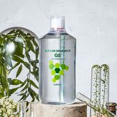 Silício Orgânico Wells Image 2