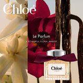 Chloé Le Parfum Refill Wells Image 5