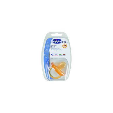 Chuchas Physiosoft Latex 6 -12 Meses Wells