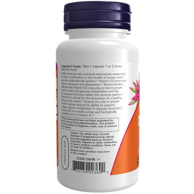 Индол 3 Now Foods Купить