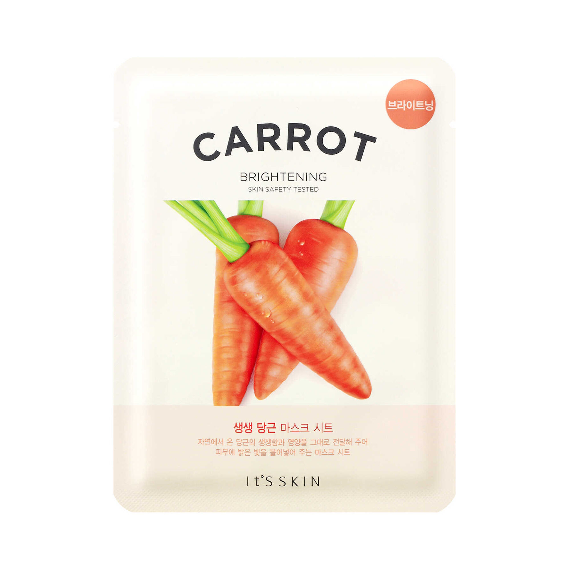Máscara de Rosto Carrot Brightening